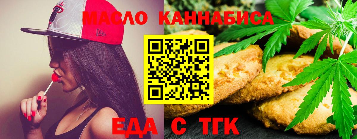 Дербент  Canna-Cookies конопля  Вход с VPN 