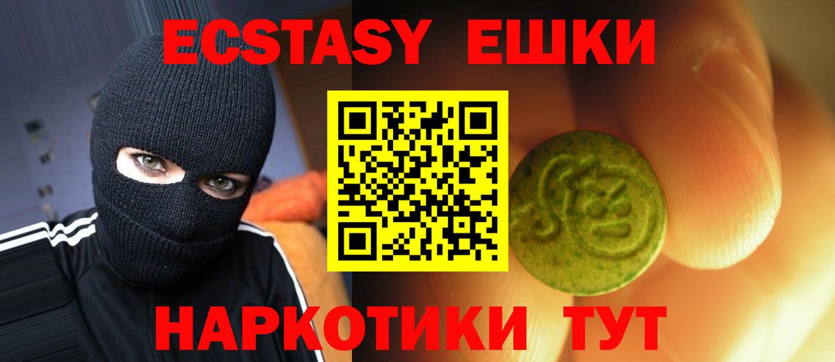 Ecstasy louis Vuitton  Вход с VPN  Экстази 280 MDMA  ЭКСТАЗИ  Дербент 