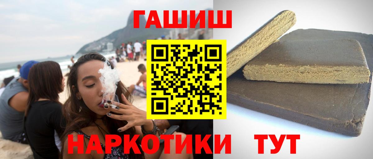Дербент  Гашиш 40% ТГК  Гашиш  Вход с VPN 