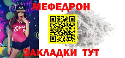 мескалин Ливны