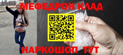 мескалин Ливны