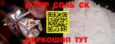 каннабис Ликино-Дулёво