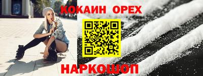 мескалин Ливны