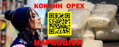мескалин Ливны