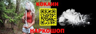 каннабис Ликино-Дулёво