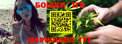 каннабис Ликино-Дулёво