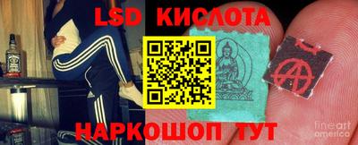 каннабис Ликино-Дулёво