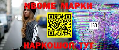 каннабис Ликино-Дулёво