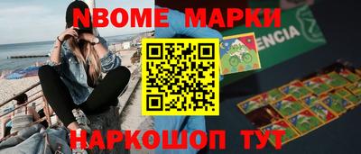 мескалин Ливны