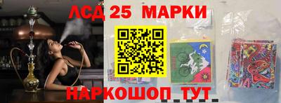 мескалин Ливны