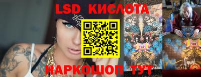 мескалин Ливны