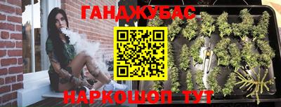 мескалин Ливны