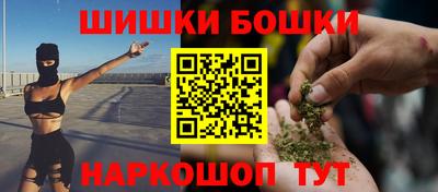 каннабис Ликино-Дулёво