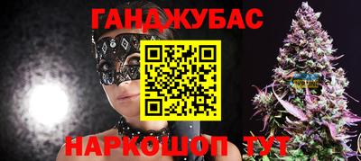 мескалин Ливны