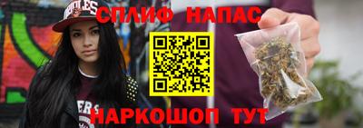 мескалин Ливны