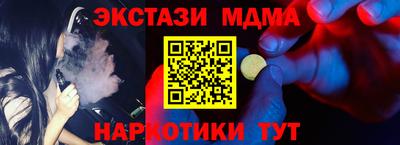 амф Лесосибирск