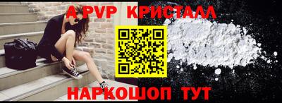 амф Лесосибирск