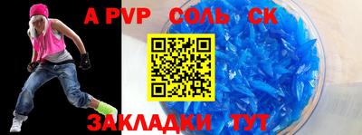 мескалин Ливны