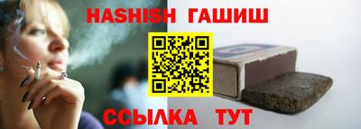 каннабис Ликино-Дулёво