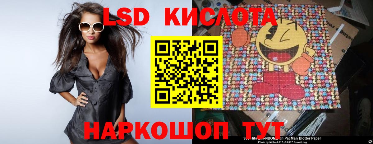 Дербент  Лсд 25 экстази кислота  Вход с VPN  Лсд 25 экстази кислота 