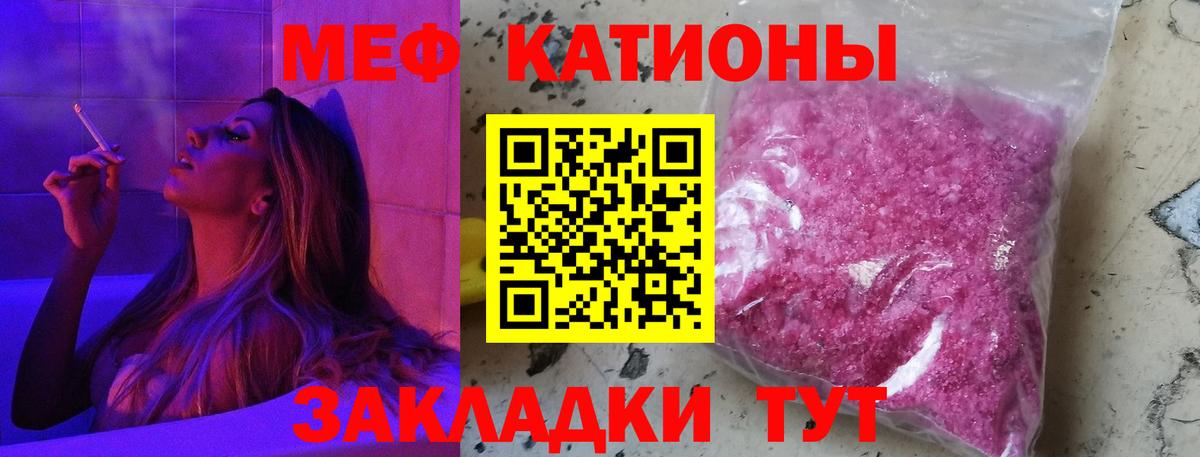 Меф мука Дербент