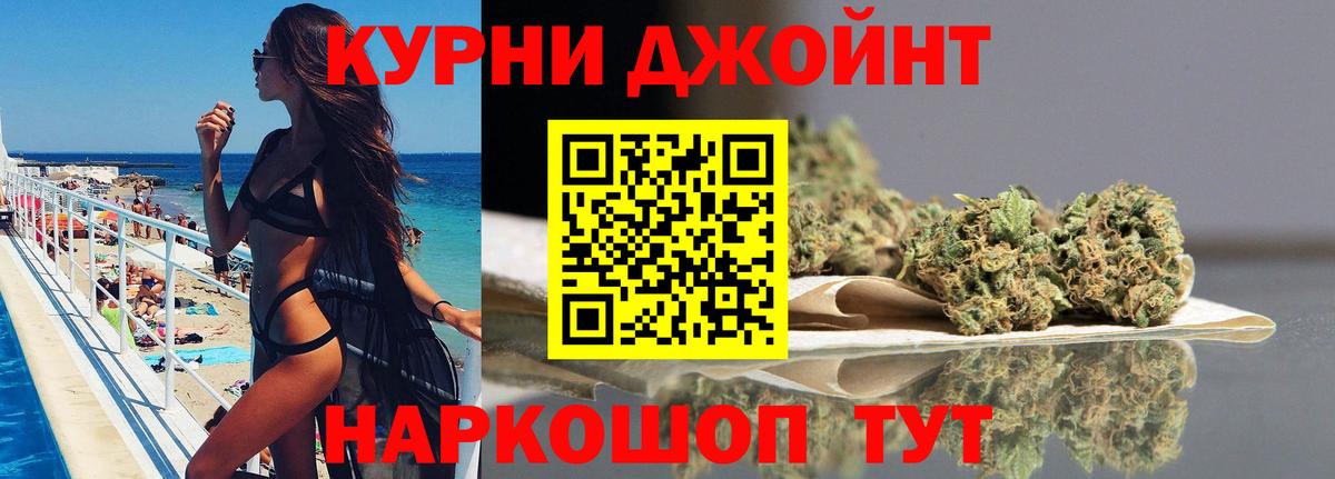 Конопля планчик  МАРИХУАНА OG Kush  Дербент  Вход с VPN  Конопля SATIVA & INDICA 