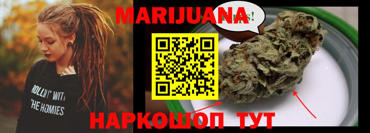 Каннабис LSD WEED Дербент